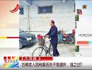 古稀老人因檔案丟失不能退休，誰之過？