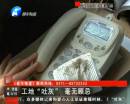 工地“吐灰” 無手續(xù)拆遷？