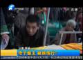 母子偷玉 被抓現(xiàn)行？