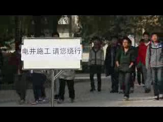校園微電影《關(guān)愛生命安全，共建和諧校園之——美好的一天》