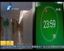 115萬大獎今日截止 得主會出現(xiàn)么？
