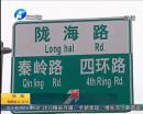 鄭州隴?？焖俾肺鞫螌㈤_通