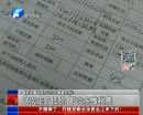 直系親屬間房產(chǎn)過戶可隨意報(bào)價(jià)？