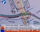 沙口路圍擋 機(jī)動(dòng)車咋繞行？