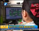 一套題能測出你的壽命？