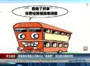 乘客領(lǐng)失物被公交索50元“錦旗費”回應(yīng)稱為鼓勵司機(jī)