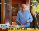 就差7秒！男子痛失千萬獎(jiǎng)金