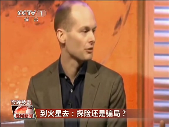 到火星去：探險(xiǎn)還是騙局？