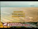 去年政府承諾 都兌現(xiàn)了嗎？