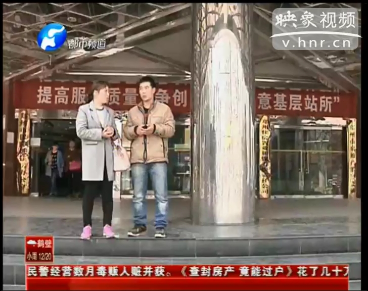 法院查封房產(chǎn) 竟然還能過(guò)戶(hù)
