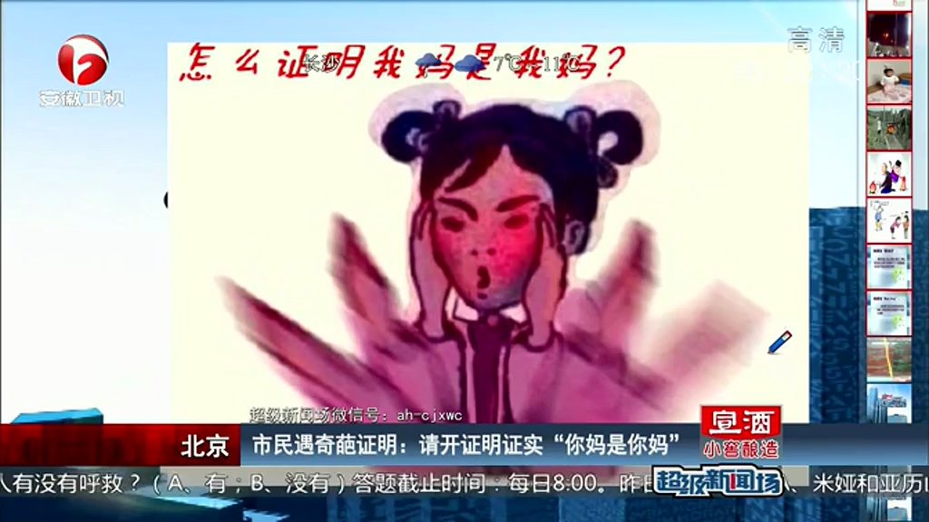 如何證明“你媽是你媽”？