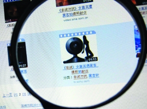 緊急提醒：搜索“深航艷照”小心病毒！