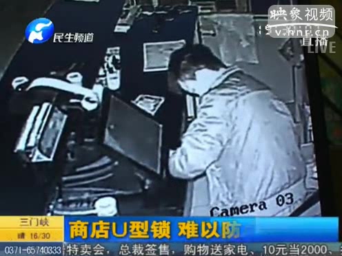 U型鎖是擺設(shè)？ 商店頻遭盜竊