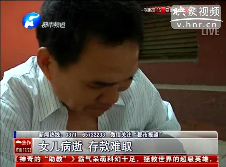 如何證明我女兒是我女兒？