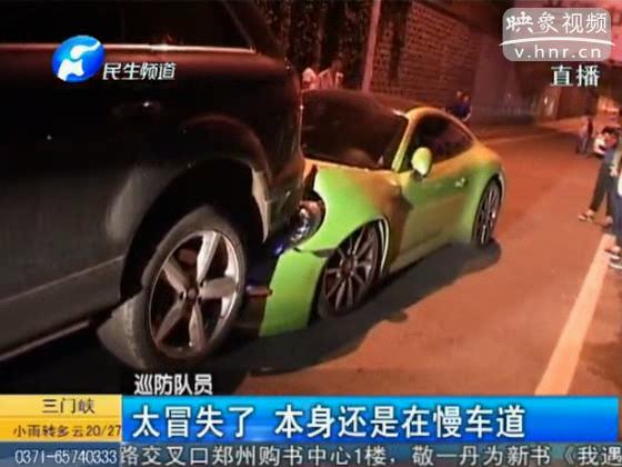 太奢華！保時捷超車撞奧迪