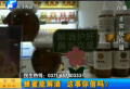喝醉了就喝蜂蜜 行嗎？