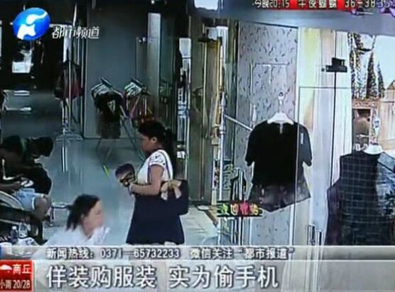 當(dāng)心：這個女賊有點美！