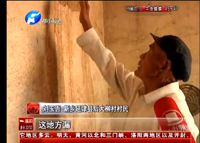 誰在“惦記”五保戶的危房補(bǔ)助？