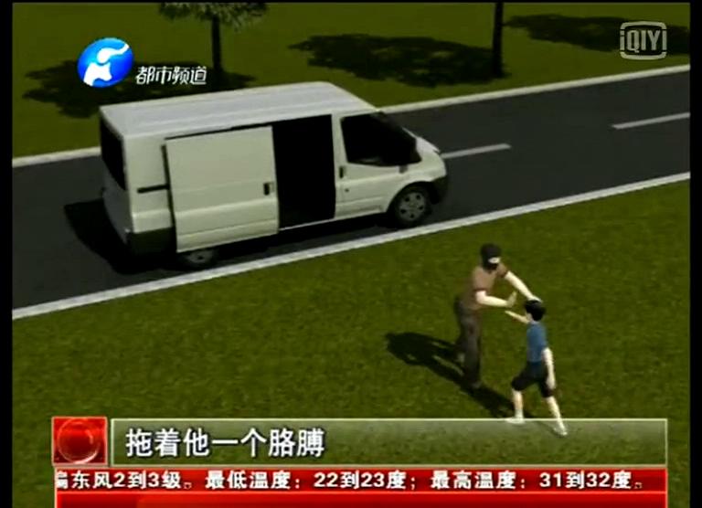 十歲男童遭三壯漢綁架竟自己逃脫？
