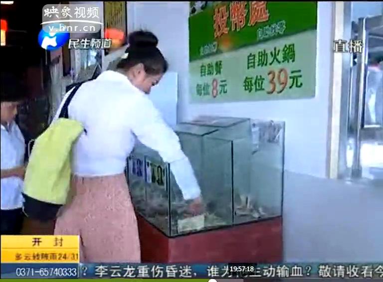 自助投幣餐廳有人逃單嗎？