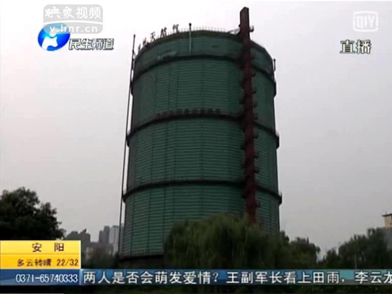 鄭州十樓高氣罐安全嗎？