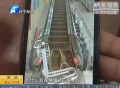 電梯一發(fā)抖 老人摔下樓？