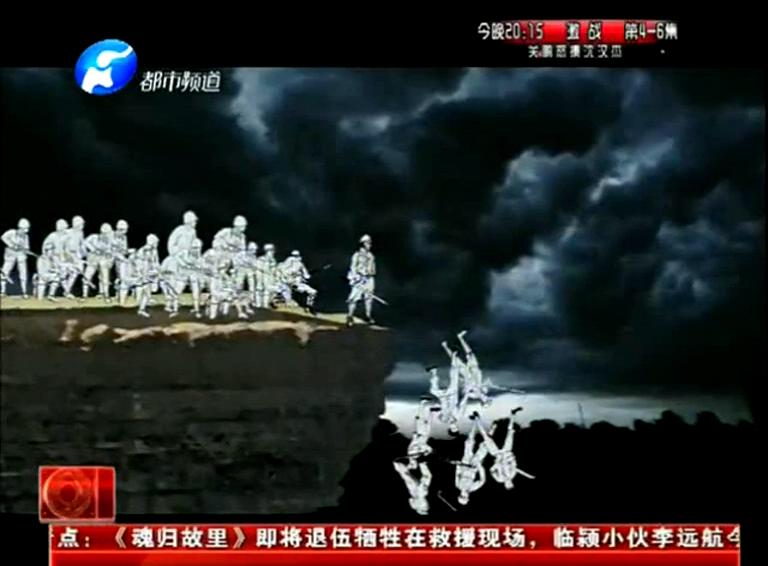 “狼牙山五壯士”原型出自洛陽？