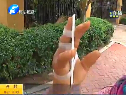 城管折斷手指為哪般？