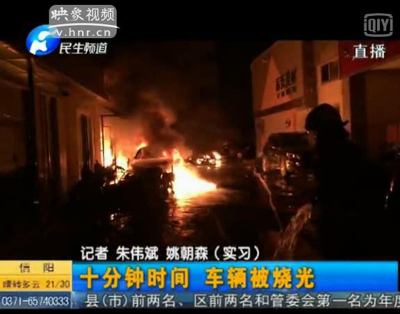電動(dòng)車棚剛建5天就起火 咋回事？