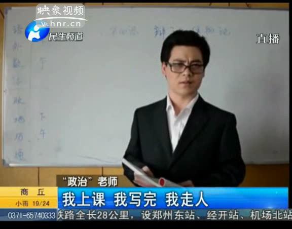 大學(xué)老師也能這么可愛(ài)？