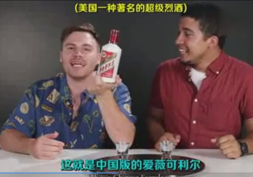 老外嘗試亞洲酒 茅臺亮了！