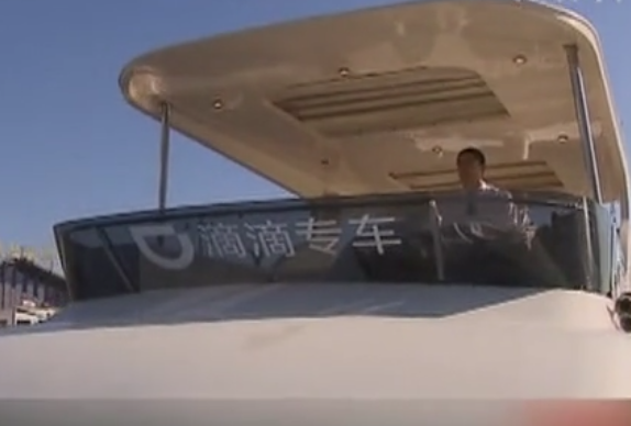 上?！班粥执虼北唤型? width=