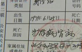 女子誤存5萬(wàn)至亡夫賬戶(hù) 銀行拒返還