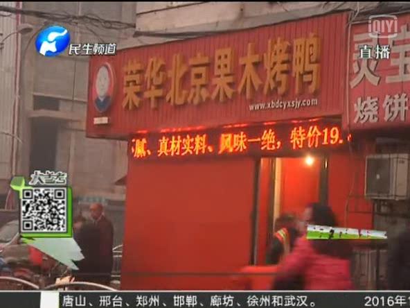 驚！你吃的串可能是廢鴨油炸的