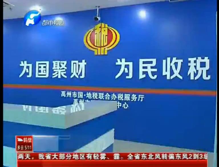 禹州低保戶緣何莫名成利稅大戶？