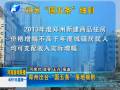 國五條落地細(xì)則出臺(tái)
