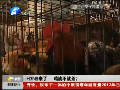 H7N9來了 雞該不該殺？