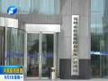 鄭州未滿(mǎn)20歲單身居民限購(gòu)商品房