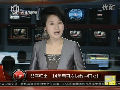 郎平歸來！14年后再次執(zhí)教中國女排