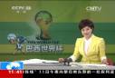 看足球 看巴西 誰最具冠軍相？