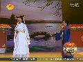 《我們愛的好辛苦》何炅、王祖藍