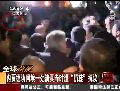 伊朗總統(tǒng)訪問(wèn)埃及一清真寺時(shí)遭扔鞋抗議
