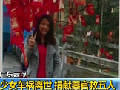 廣東云?。荷倥嚨滊x世 捐獻(xiàn)器官救五人