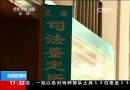 安徽大學(xué)生村官陪酒猝死？