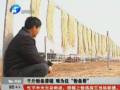 千斤粉條滯銷(xiāo) 難為住“粉條哥”