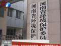 2012我省300多天空氣良好 真的嗎？