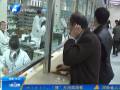 民生簡(jiǎn)訊：基層治療費(fèi)不能超過(guò)10元錢