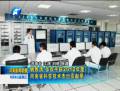 姚致清、張改平獲2012年度河南省科學技術(shù)杰出貢獻獎