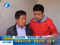 河南省已注冊(cè)“家庭農(nóng)場”近千家