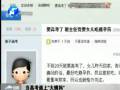 當(dāng)高考遇上“大姨媽” 避孕藥能吃不？